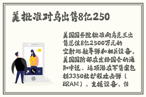 老公说穿裙子好做